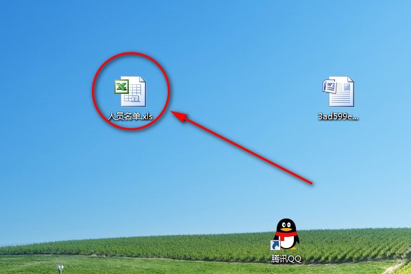 Office Excel 怎么另存为？