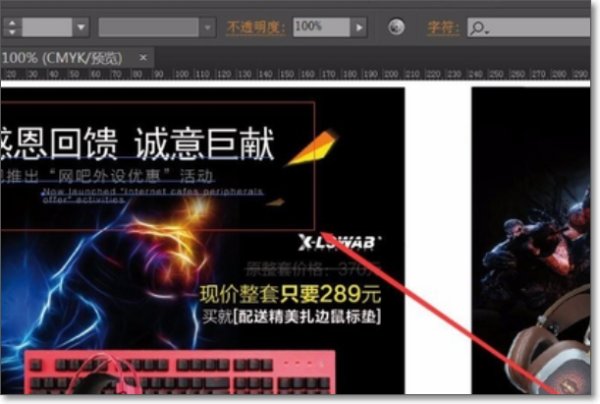 AI中文字怎么居中？
