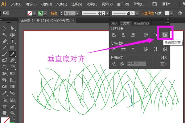 AI怎么中对齐？