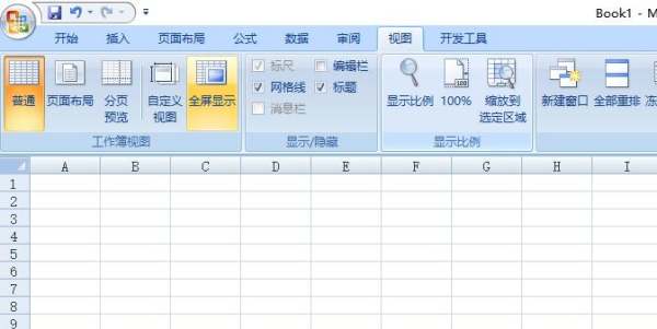 Excel表格的公式编辑框怎么去掉？