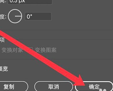 AI移动对象，动一下距离好大！怎么设置微调，急急急急急急急急急？