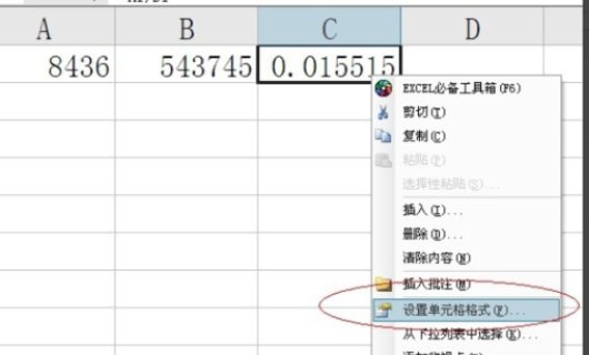 Word中怎么求算百分比？ 急？