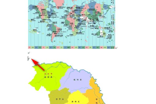 Word图片之间间距怎么调整？
