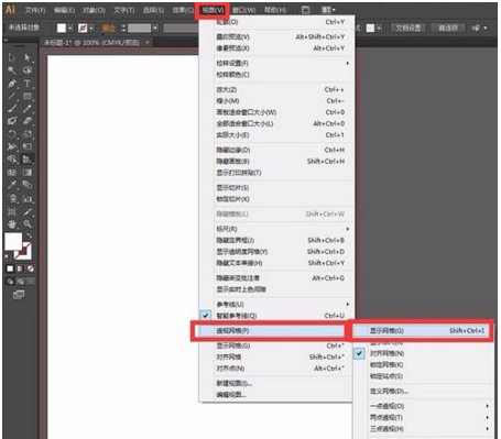 AI中如何如取消透视网格工具？