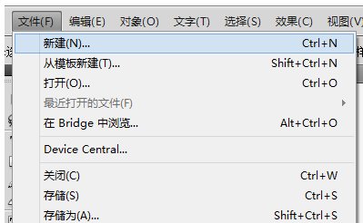 如何用Illustrator进行平面填色？