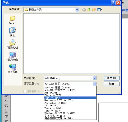 AI可以截图吗？