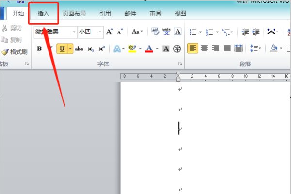 Word中怎么求算百分比？ 急？