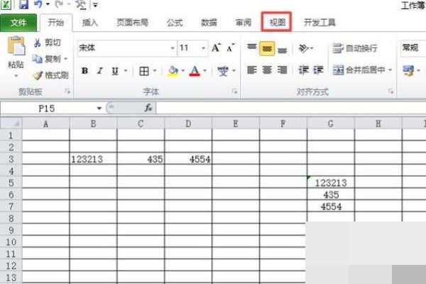在Excel里怎么设置出打印二等份纸？