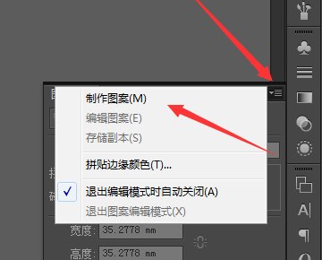 AI怎么把多张图片快速排列在一个版面？