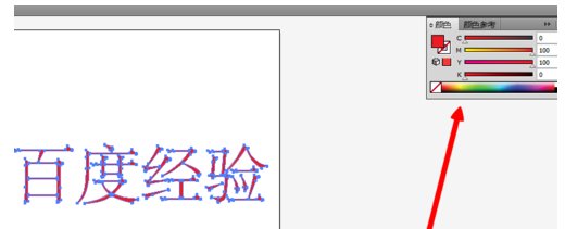 如何用Illustrator进行平面填色？