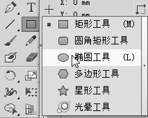 AI怎么画圆？