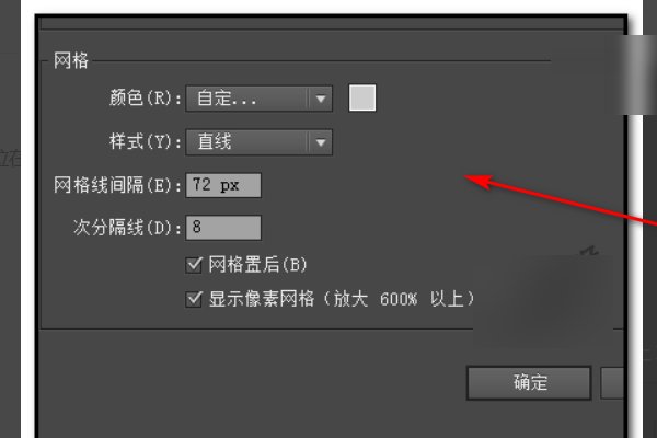 在AI里如何设置网格的大小及数量？