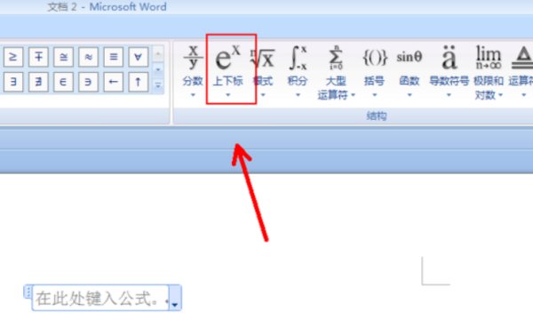 10的6次方怎么打？