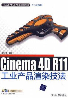 Cinema 4D的版本历史