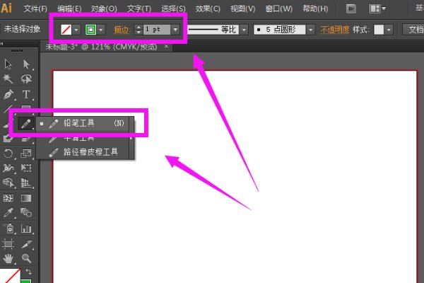 AI怎么中对齐？
