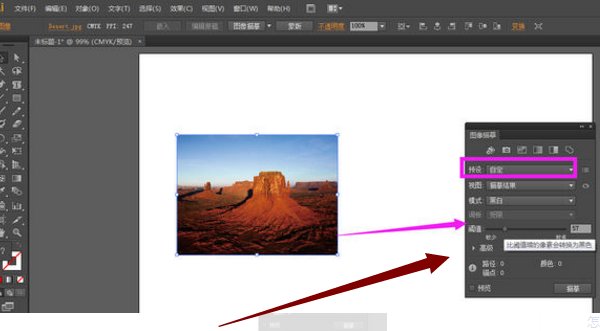 Illustrator CS6 图像描摹为什么不能用自定了？（带图）？