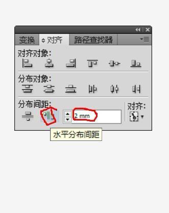 AI怎么把多张图片快速排列在一个版面？