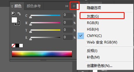 ai2021漸變色怎麼調自己想要的顏色?