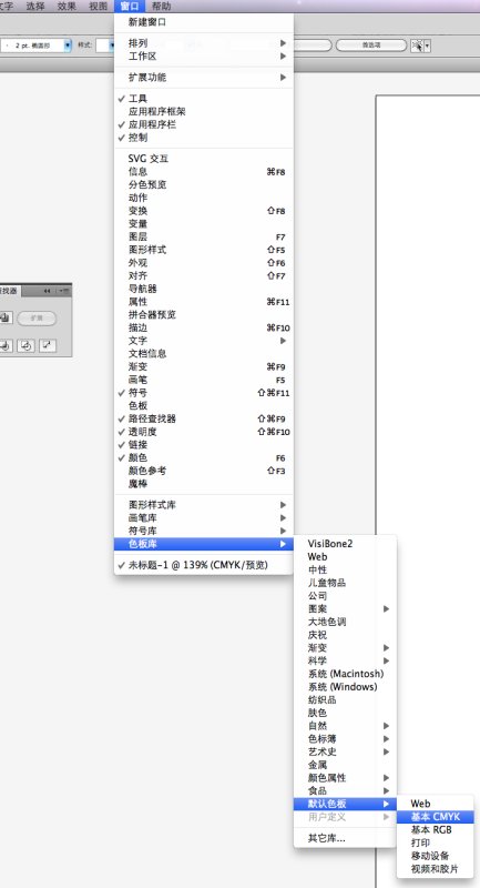 AI里色板里面没颜色了怎么办？