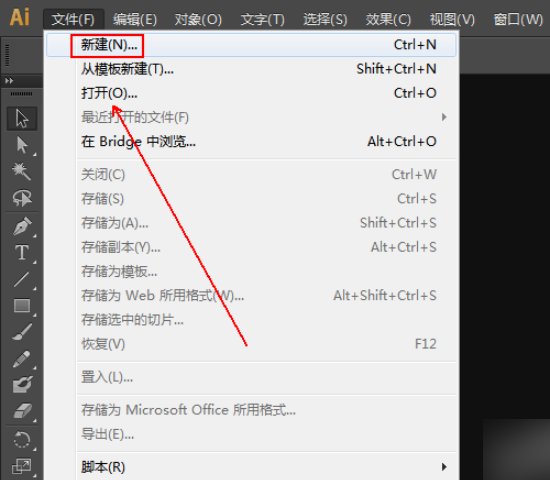 AI里如何做出透明字体？（能直接看到下面背景的效果）？