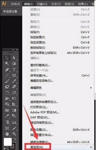 保存为AI路径后，再用AI打开时显示无法打开插图要怎么做？