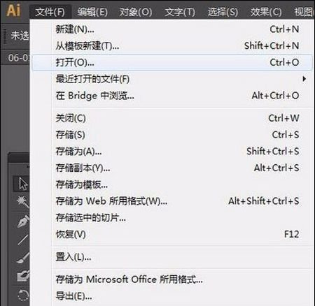 保存为AI路径后，再用AI打开时显示无法打开插图要怎么做？