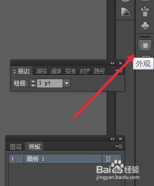AI怎么把图片变成贴图？