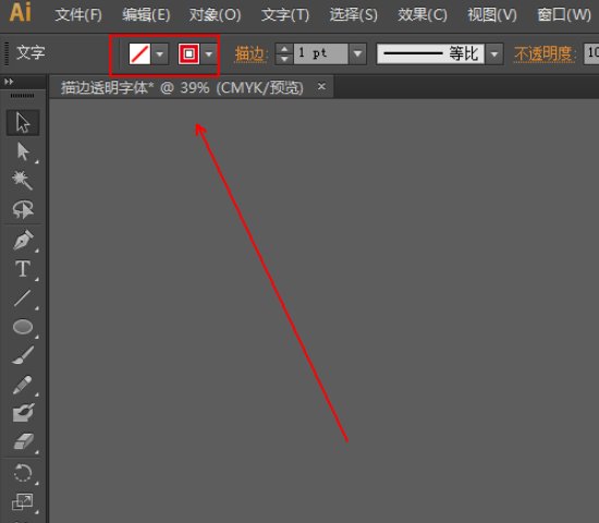 AI里如何做出透明字体？（能直接看到下面背景的效果）？