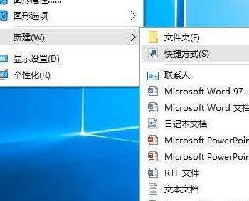 如何清除剪切板内容？清除剪切板释放内存？