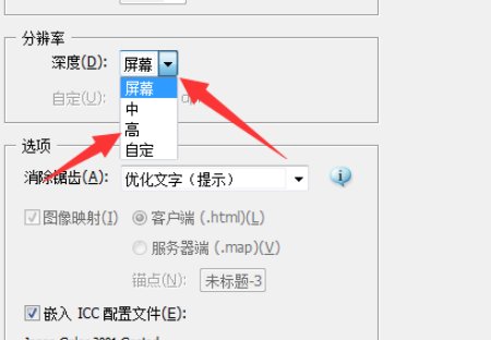 AI里如何导出这样的高清图？