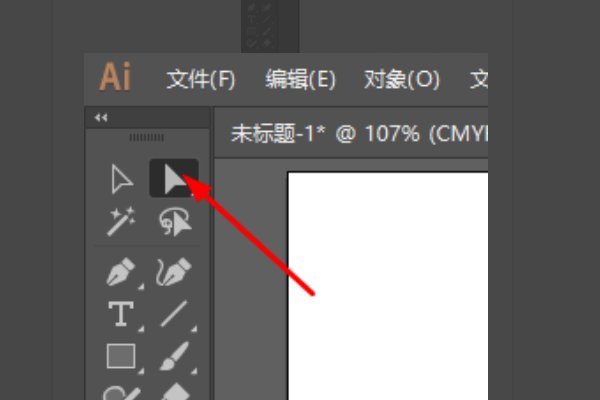 AI怎么框选物体？