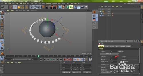 C4D怎么渲染动画？