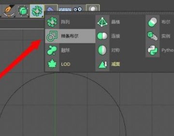 C4D如何制作心形礼品包装盒？
