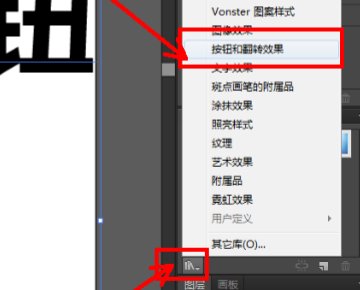 AI 中如何调出金色？
