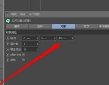 C4D如何制作心形礼品包装盒？