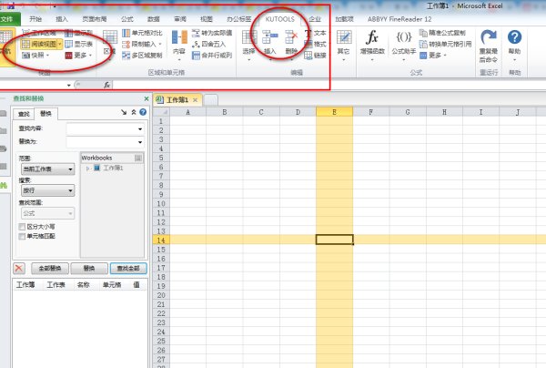 Office 2010 Excel 如何设置成 WPS的阅读模式的样子？