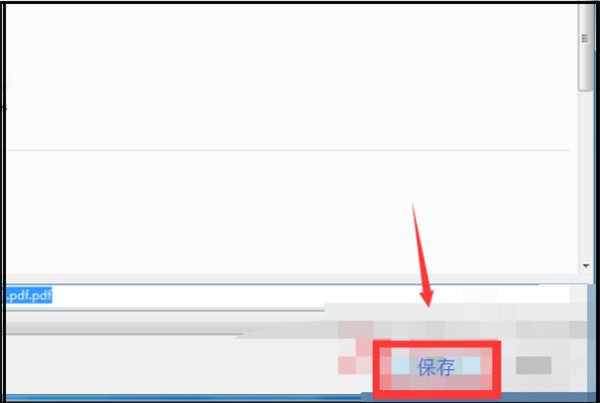 微信里的PDF文件怎么传到电脑上？