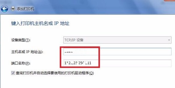 Win7不能安装Adobe PDF打印机怎么办？