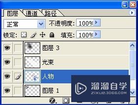 PS如何制作灯光效果？