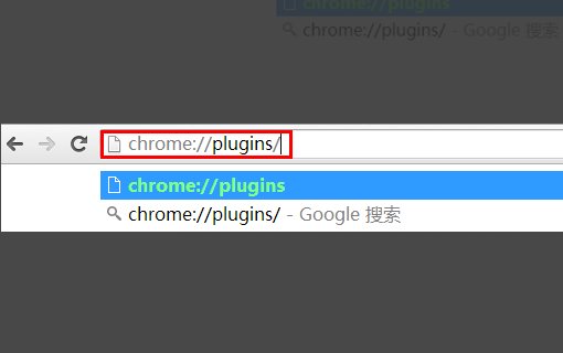如何启用，禁用google chrome中PDF阅读器？