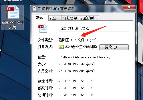 怎么将jpg格式转换成PDF格式？