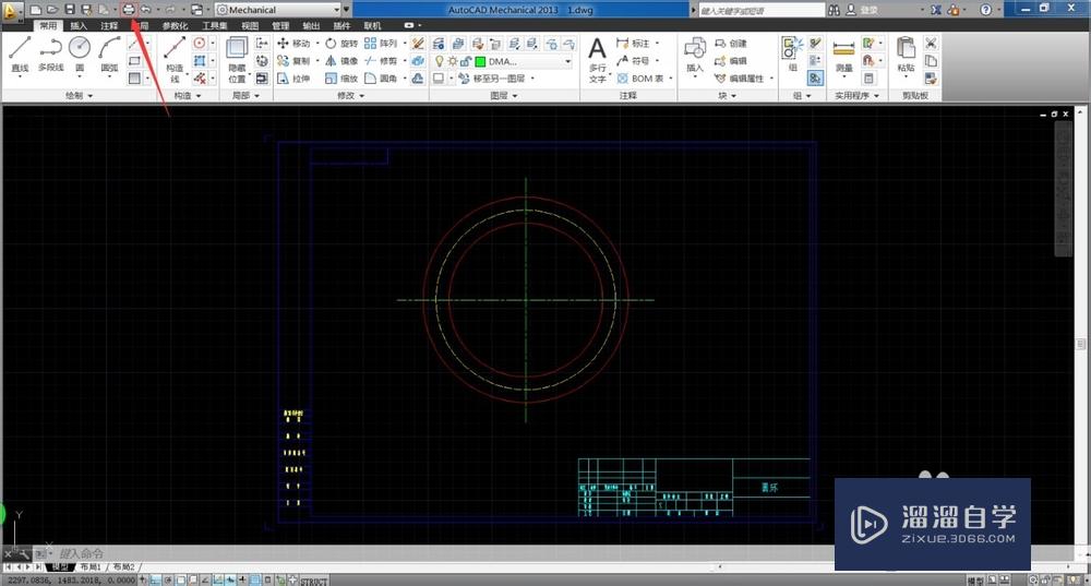 <esred>CAD</esred>中的<esred>打印</esred><esred>样式</esred>怎么<esred>设置</esred>？