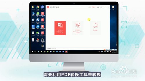 Word可以批量转PDF吗？