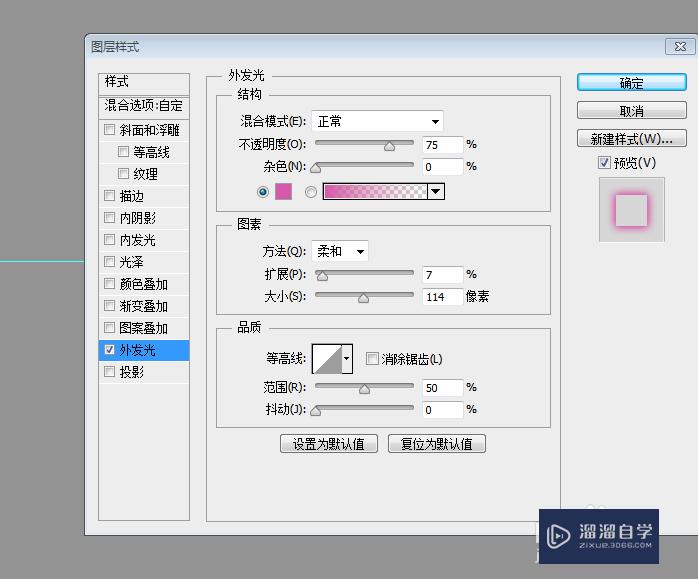 PS图标长投影如何做？