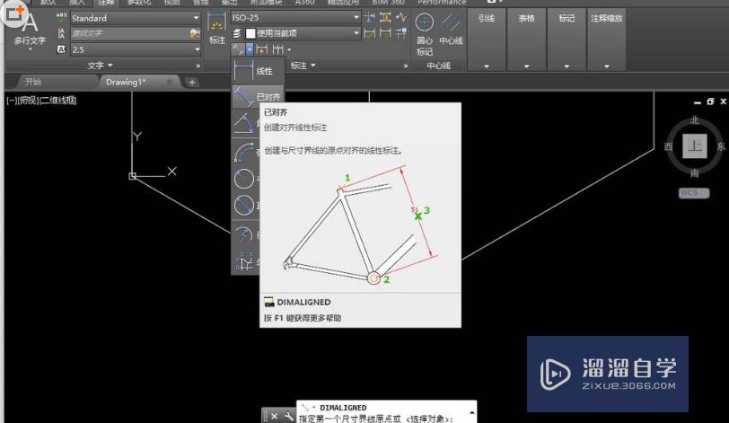 CAD标注文字怎么旋转倾斜？