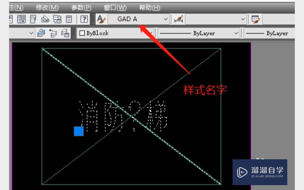 cad图纸上字体无法正常显示怎么办