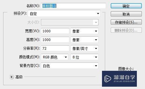 怎么用PS<esred>画点</esred><esred>划线</esred>？