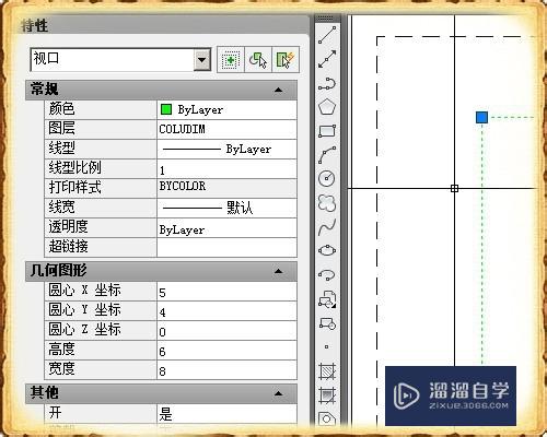 CAD布局中如何锁、定解锁视口？