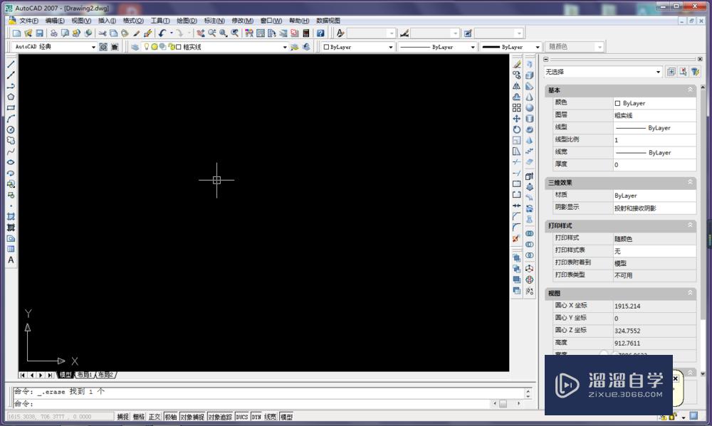 <esred>CAD</esred>平面<esred>画图</esred>的合并<esred>命令</esred>怎么<esred>用</esred>？