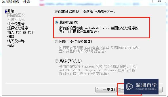 AutoCAD如何导出.ePS文件？